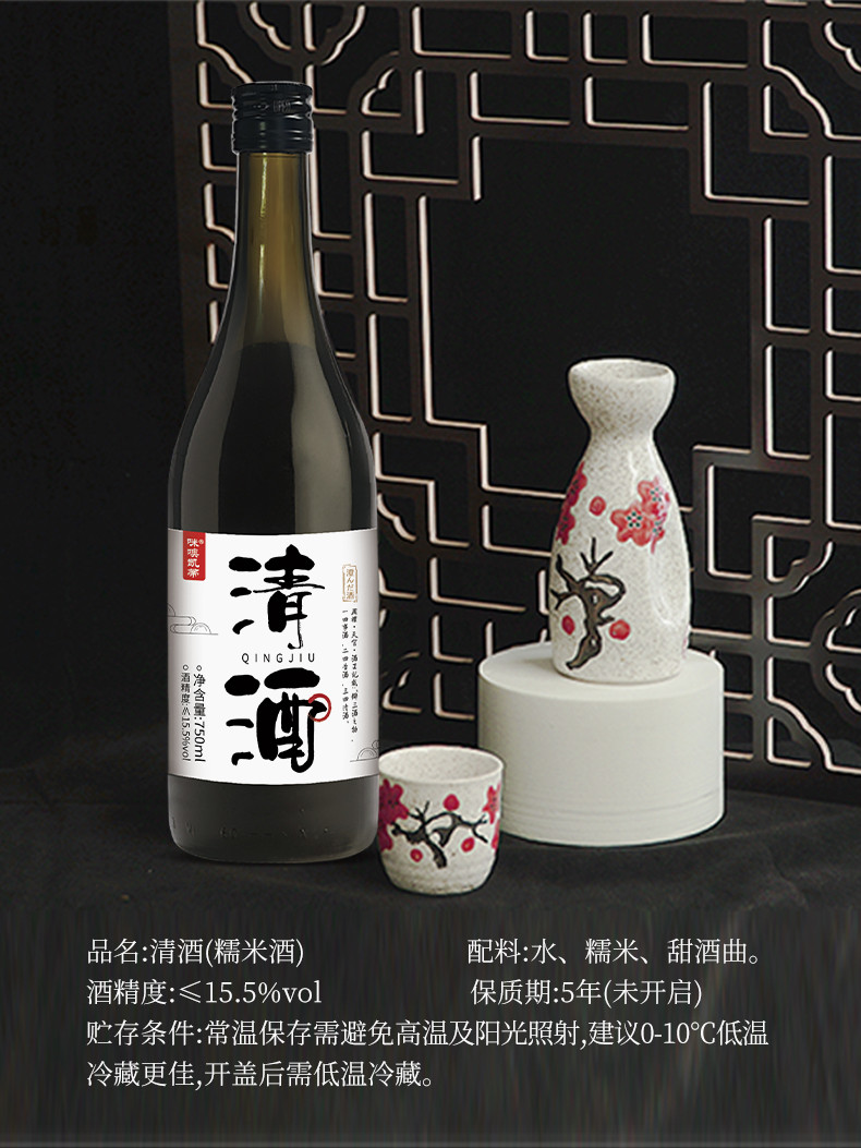  【邮乐自营】 咪噢凯蒂  清酒2瓶 礼盒装 750ml*2 日式大吟酿纯