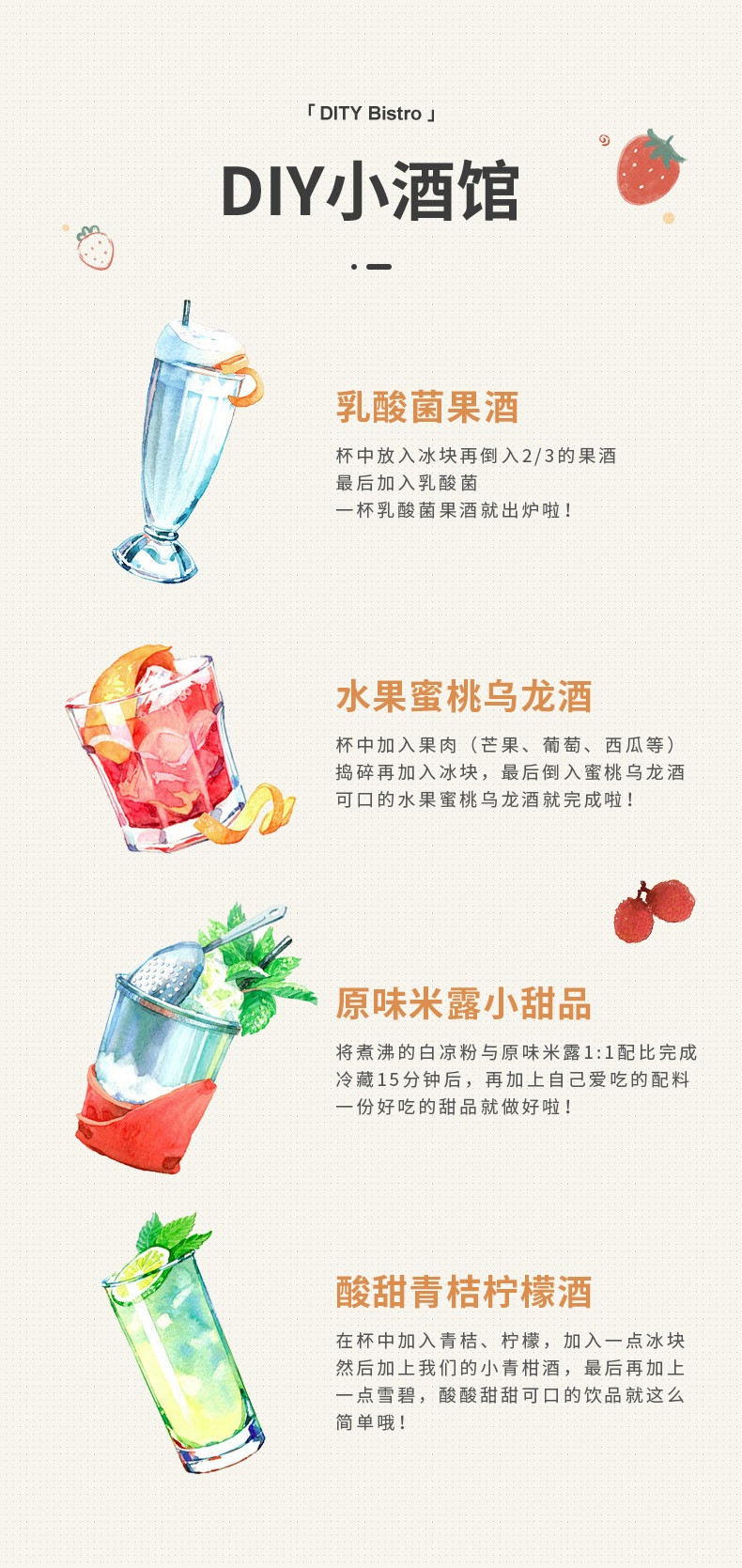 【邮乐自营】咪噢凯蒂手工米酒2.5L