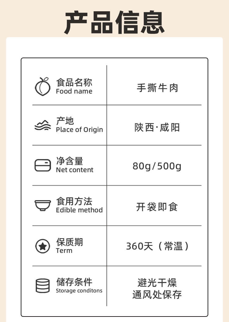  【邮乐自营】 西域美农  原味手撕牛肉干80g孕妇零食休闲肉脯健康食品