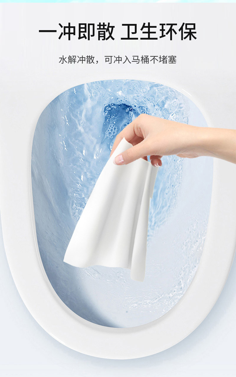 可爱多 湿厕纸除菌卫生湿纸巾