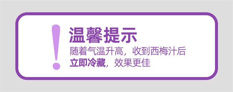  【邮乐自营】 西域美农 新疆NFC西梅汁200ml*10袋/箱 100%