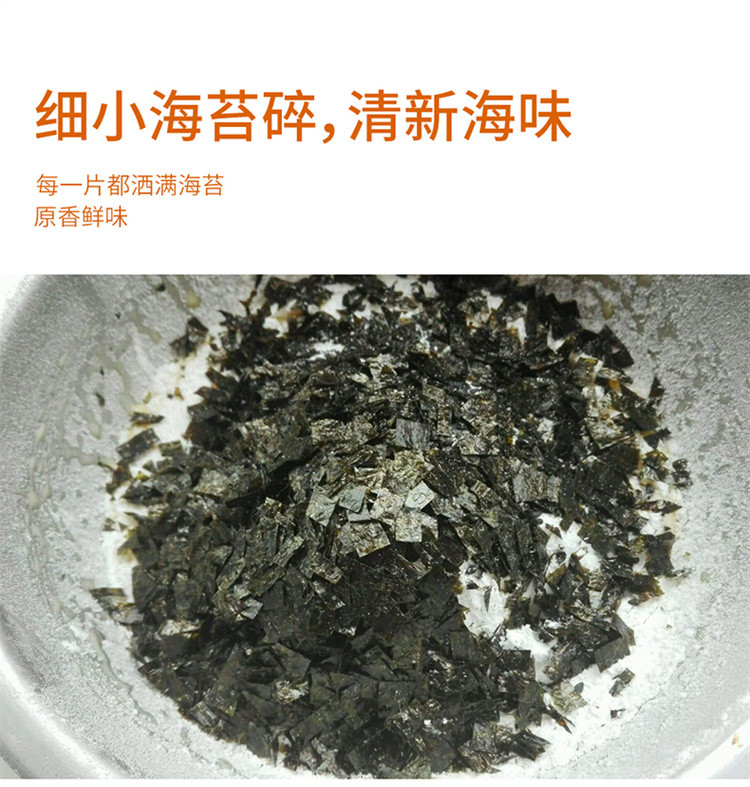  【邮乐自营】 亲亲 小鱼果55g*3袋