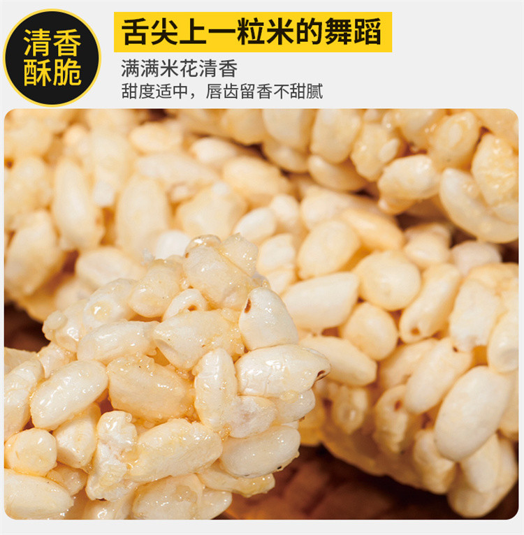  【邮乐自营】 米老头 满嘴香米通350g*2袋