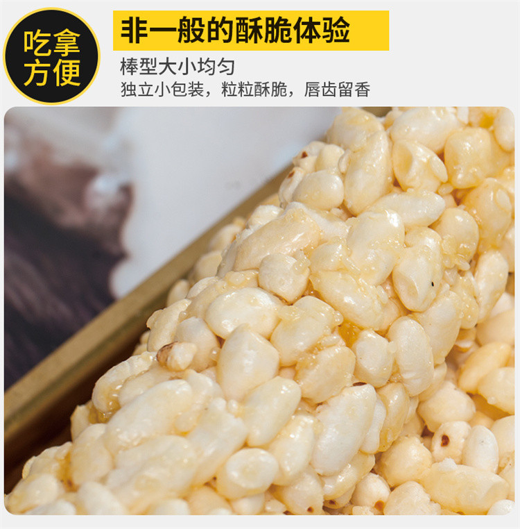  【邮乐自营】 米老头 满嘴香米通350g*2袋