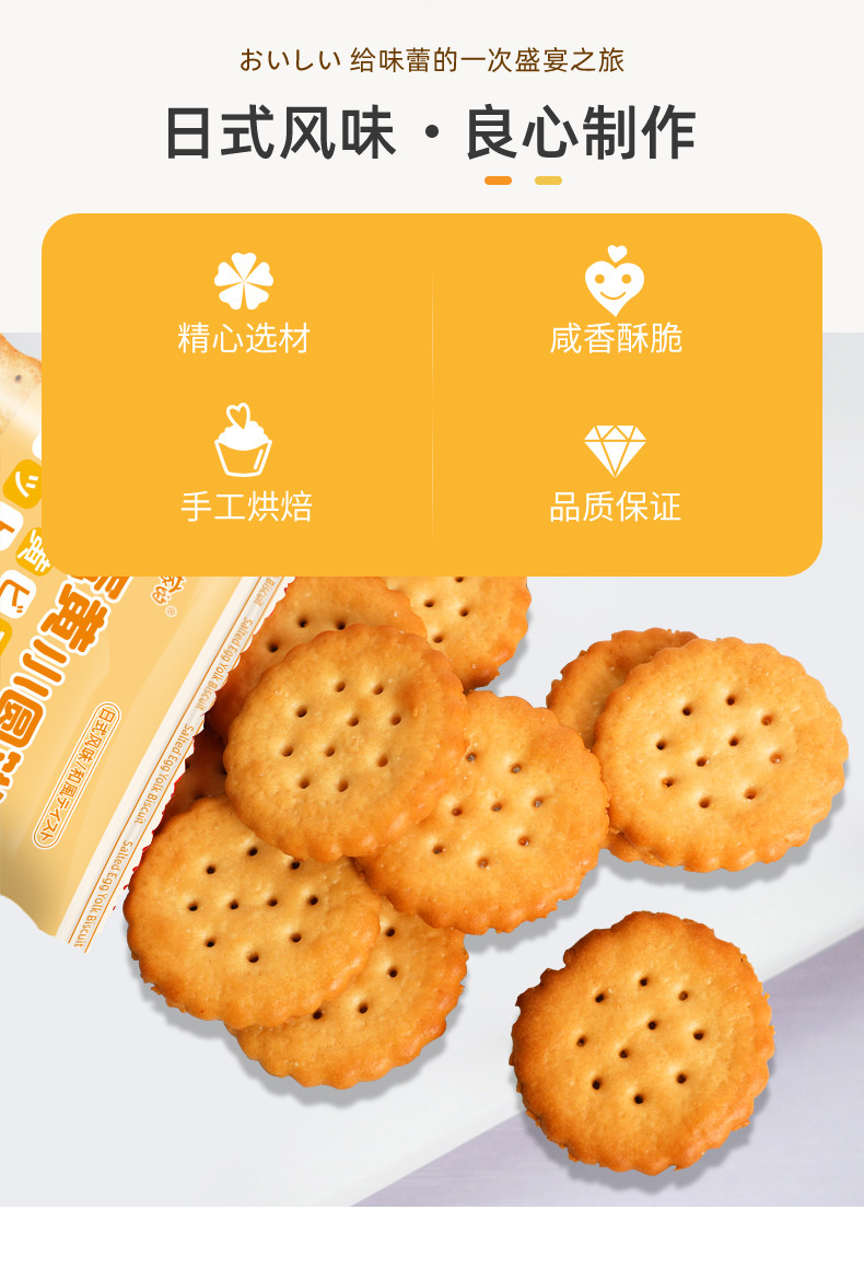  【邮乐自营】 阿婆家的 咸蛋黄小圆饼(27g*20包)540g