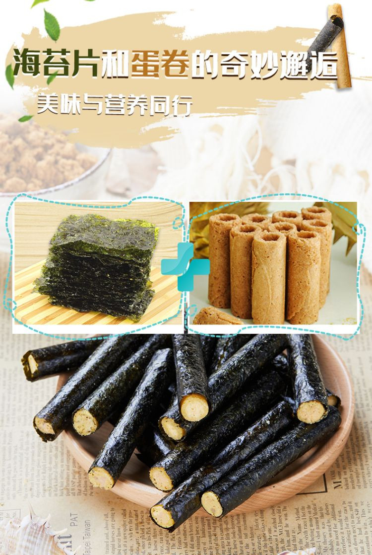  【邮乐自营】 阿婆家的 90g罐装海苔卷