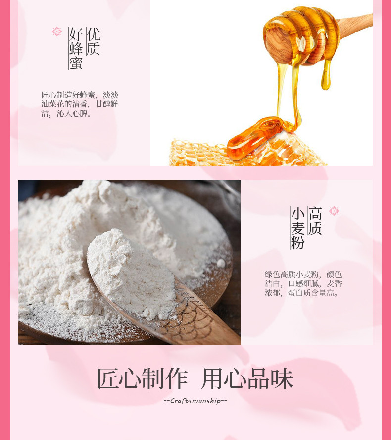  【邮乐自营】 阿婆家的 鲜花饼900g礼盒装