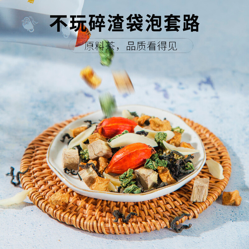  【邮乐自营】 神农金康 菊苣栀子茶120g*2盒