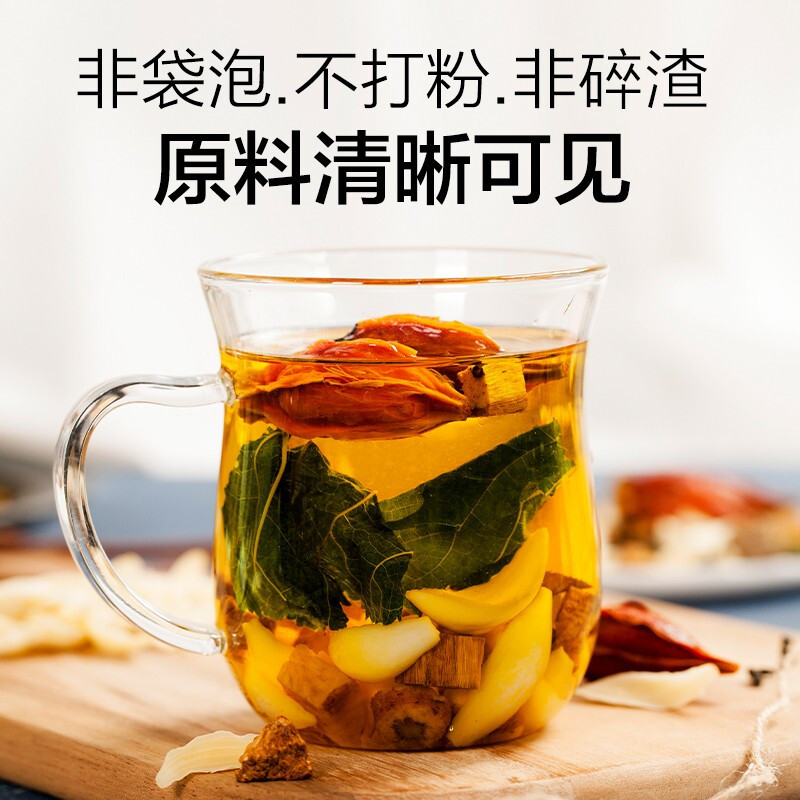  【邮乐自营】 神农金康 菊苣栀子茶120g*2盒