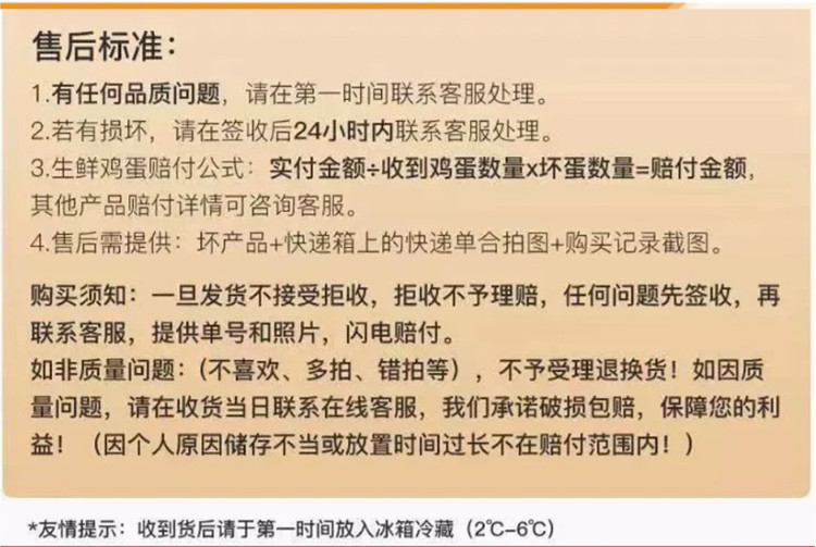  【邮乐自营】 正大/CP 鲜鸡蛋30枚礼盒L号