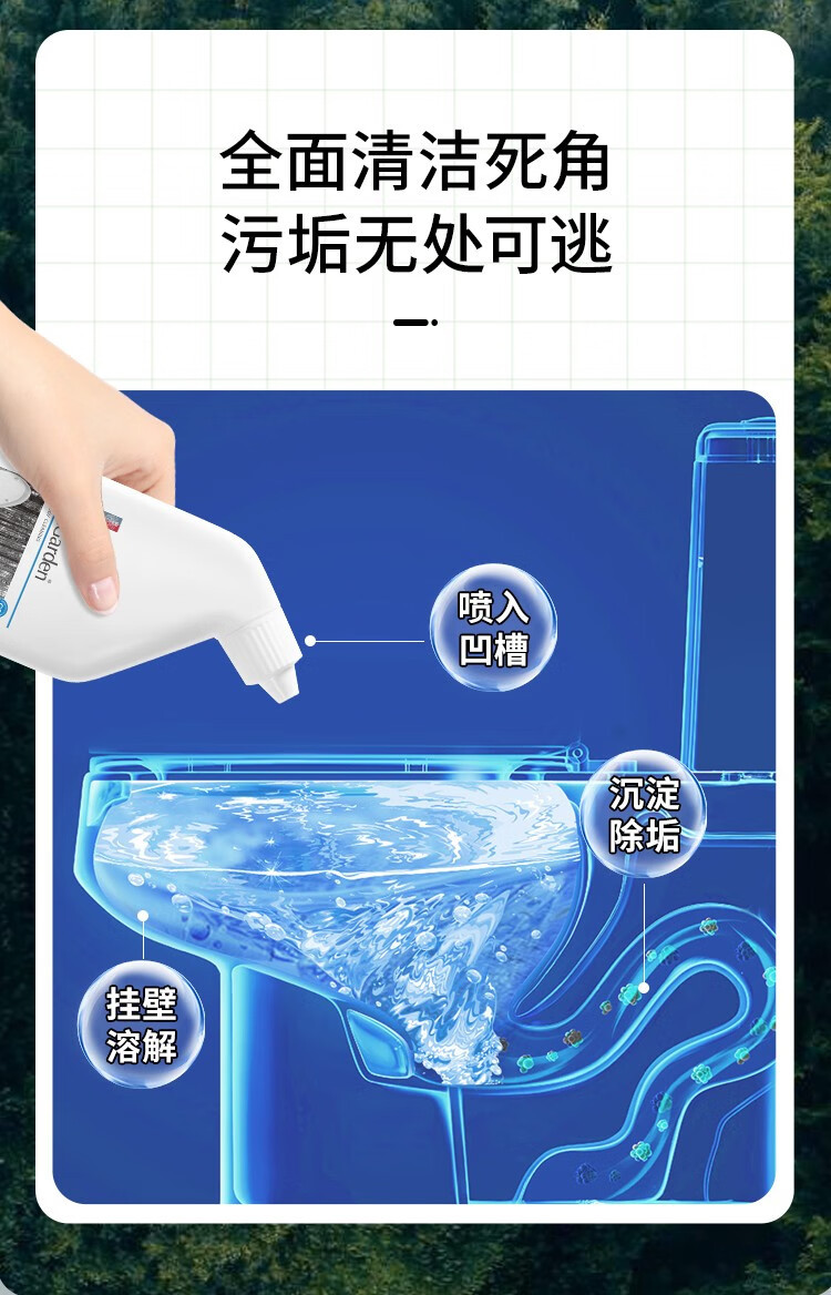 蔬果园 阳光松木洁厕剂500ml1瓶