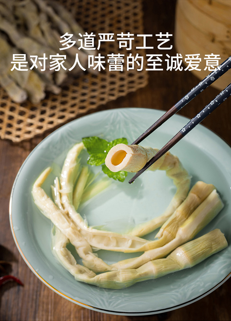 方家铺子  黄山扁尖笋500g/袋