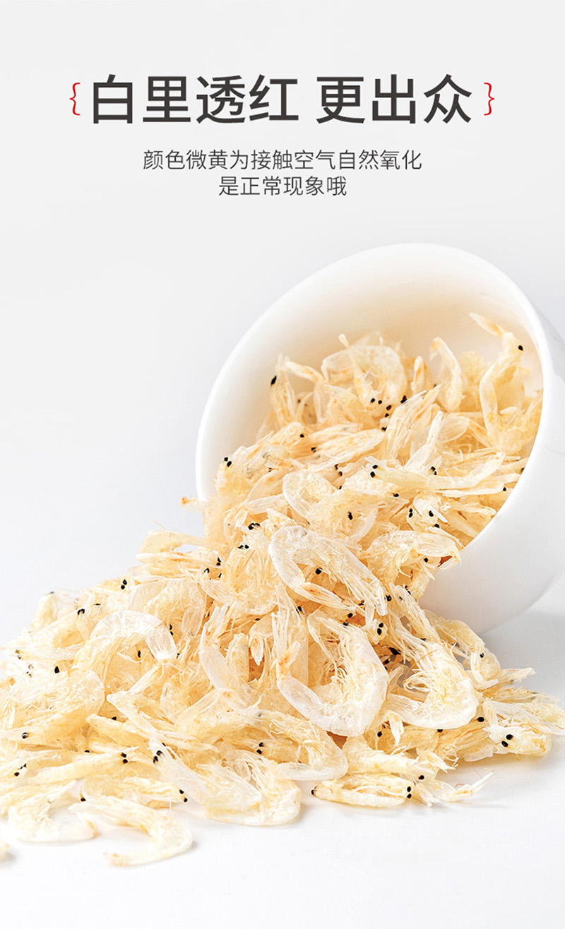 方家铺子  生干虾皮120g/瓶