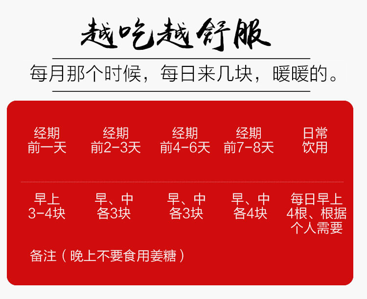 买4送1 远山农业姜汁软糖310g黑糖芝麻桂花老生姜糖手工大姨妈风味特产零食罐装