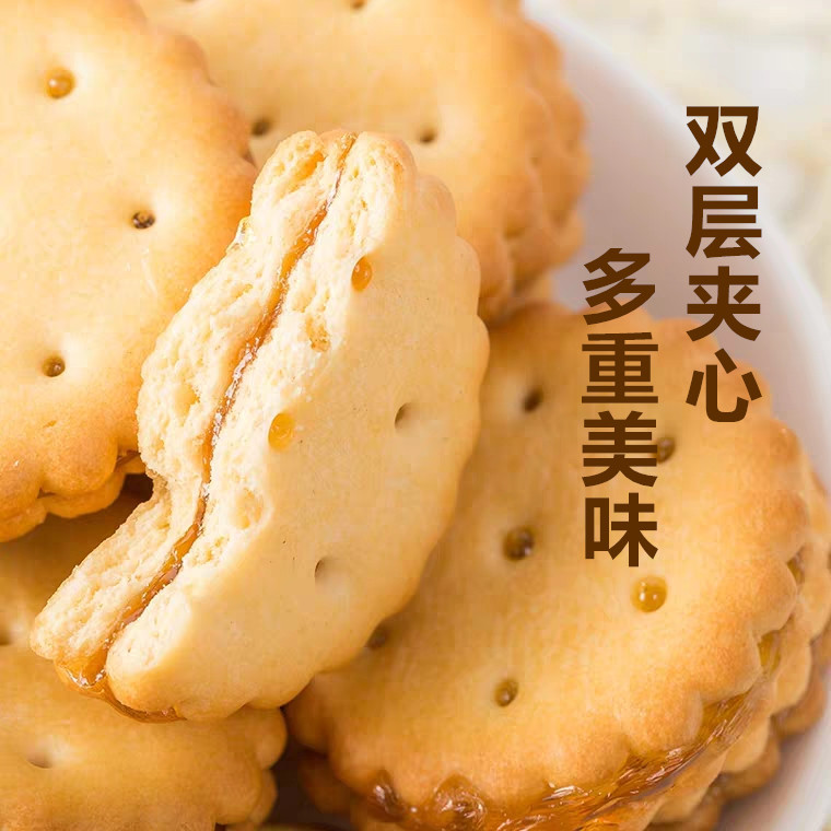 新店促销日本工艺万寿蟹黄岩盐夹心独立包装饼干下午茶办公室休闲零食小圆饼