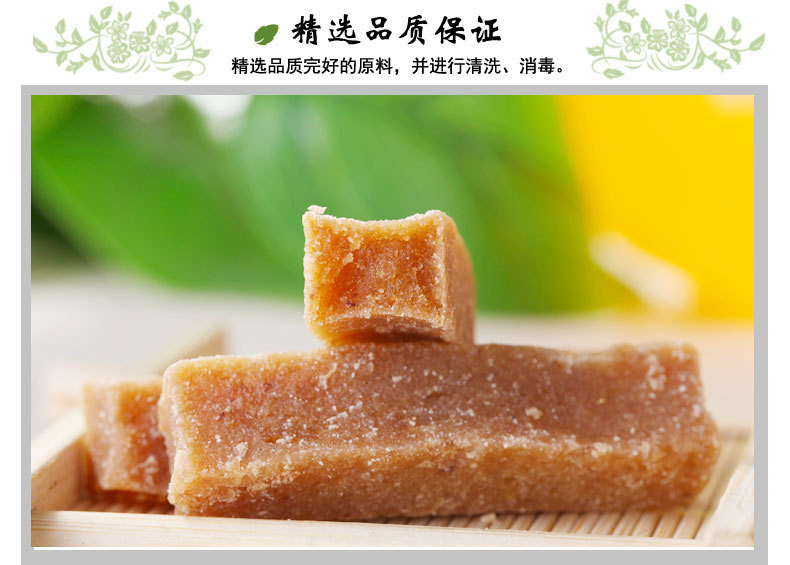 山楂条 袋装【500g*2】