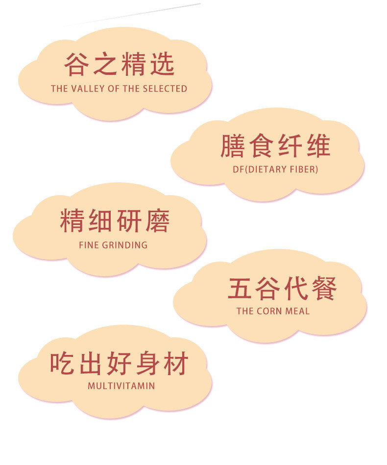 享So代餐粥五谷杂粮红豆薏米低卡紫薯食品营养饱腹早餐代餐粉【500g】