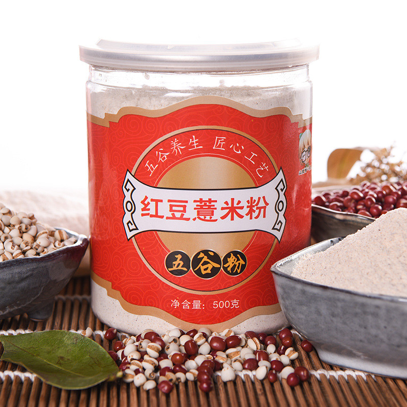 黑芝麻核桃桑葚黑豆粉500g【2罐】+红豆薏米粉500g【1罐】代餐饮组合