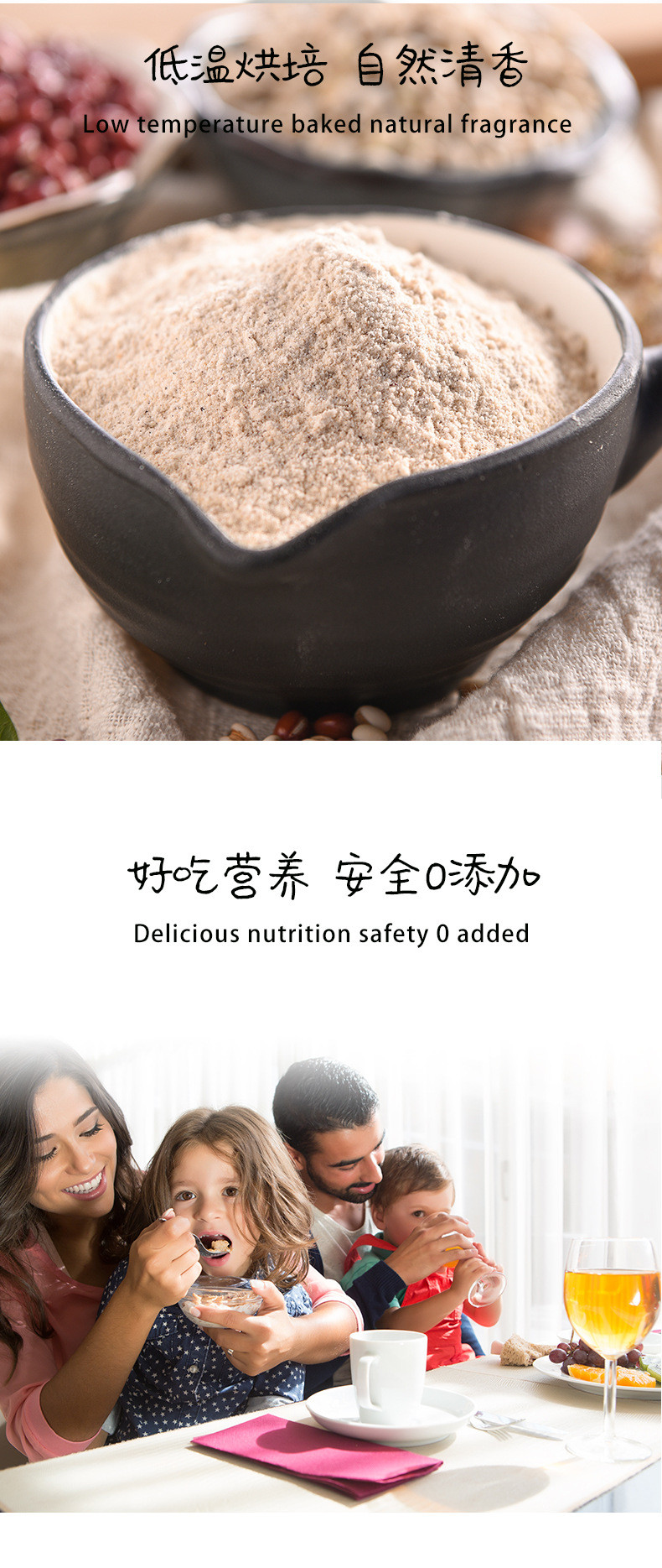 红豆薏米粉铁罐早餐代餐粉薏仁粉营养代餐【600g】