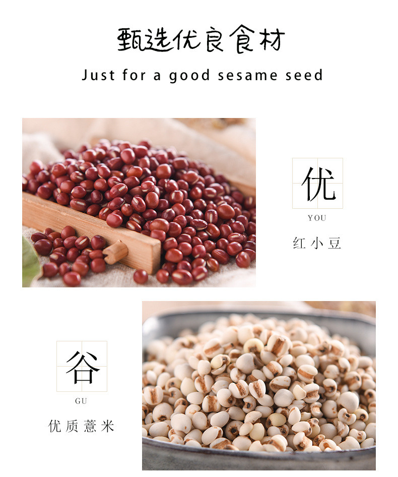 红豆薏米粉铁罐早餐代餐粉薏仁粉营养代餐【600g】