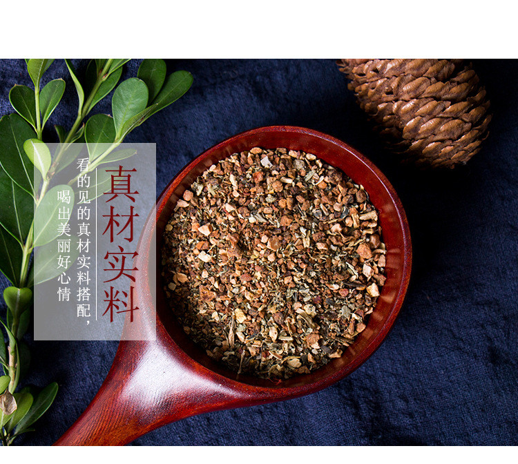 涵鹭柠檬荷叶茶花草茶【150g】