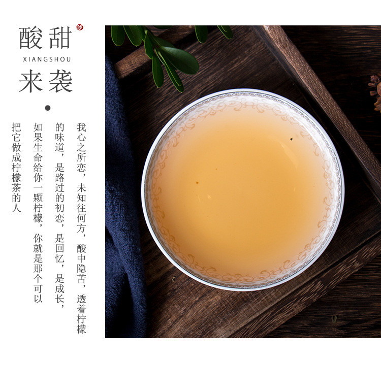 涵鹭柠檬荷叶茶花草茶【150g】