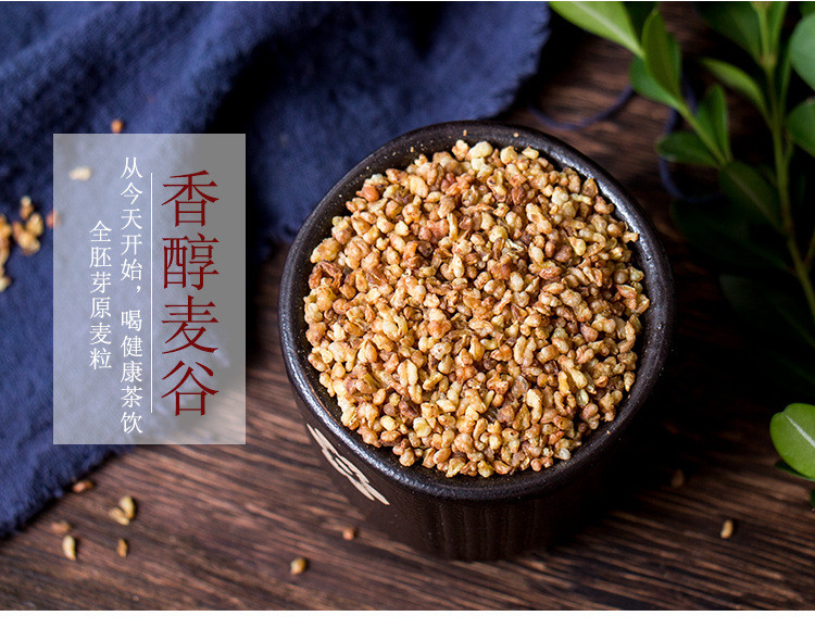 涵鹭苦荞茶黄苦荞茶四川凉山苦荞茶袋泡茶【150g】