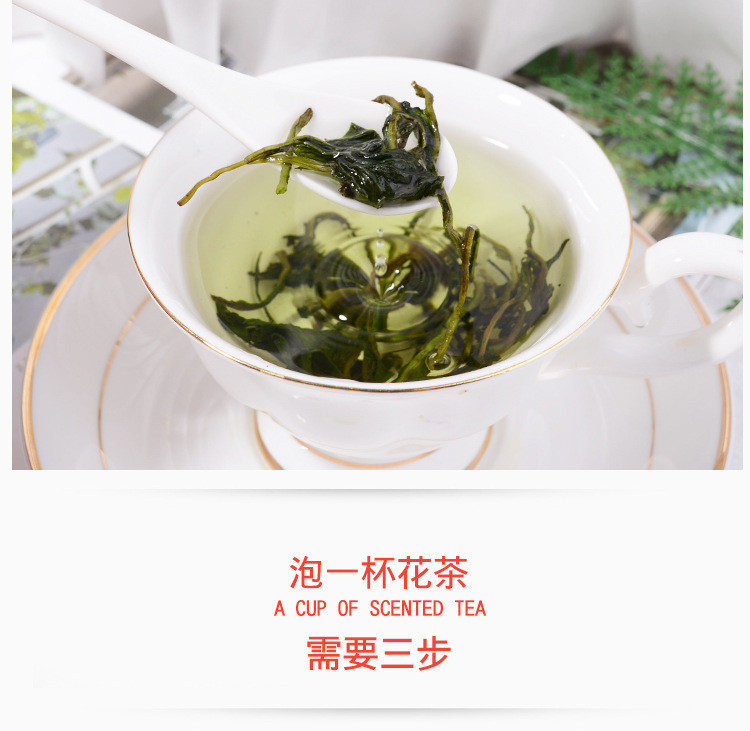 涵鹭蒲公英茶 罐装蒲公英叶茶婆婆丁【35g】