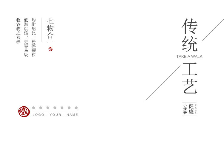 涵鹭红豆薏米茶 祛湿茶除湿茶芡实意仁茶【150g】