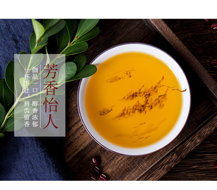 涵鹭红豆薏米茶 祛湿茶除湿茶芡实意仁茶【150g】