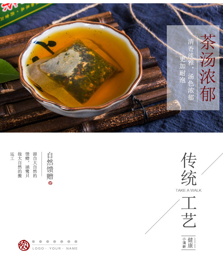 涵鹭本草石清茶玉米须茶【150g】