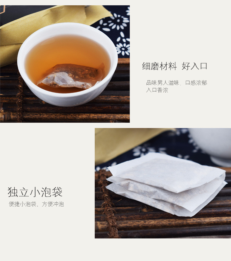 男宝茶 五宝茶 男人茶固本茶 八宝组合茶 花茶【150g】