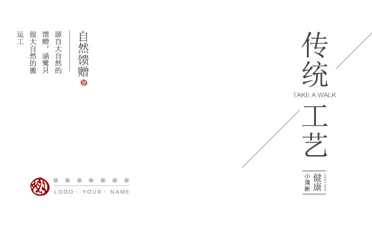 涵鹭菊苣栀子茶 葛根百合茶 养生茶【150g】