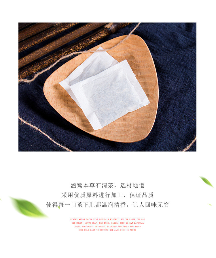 涵鹭本草石清茶玉米须茶【150g】