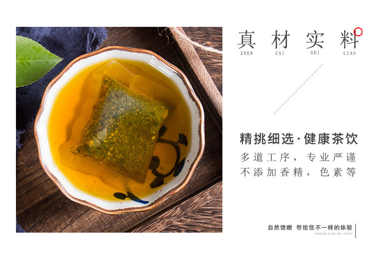 涵鹭菊苣栀子茶 葛根百合茶 养生茶【150g】