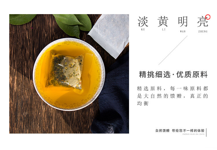 涵鹭本草石清茶玉米须茶【150g】