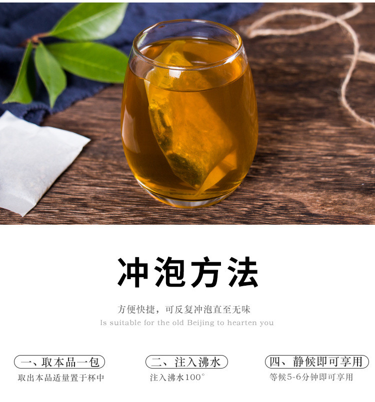 涵鹭本草石清茶玉米须茶【150g】