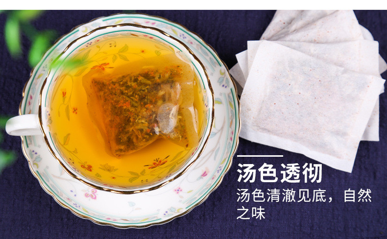 涵鹭贡菊枸杞茶花草茶【150g】