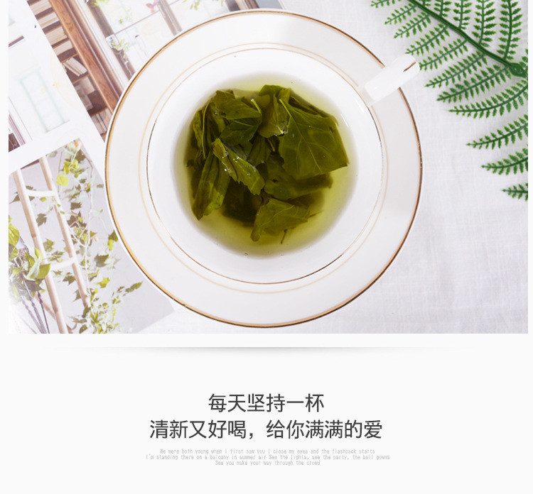  涵鹭薄荷叶 薄荷茶 薄荷颗粒茶 色青烘干 罐装花茶【60g】