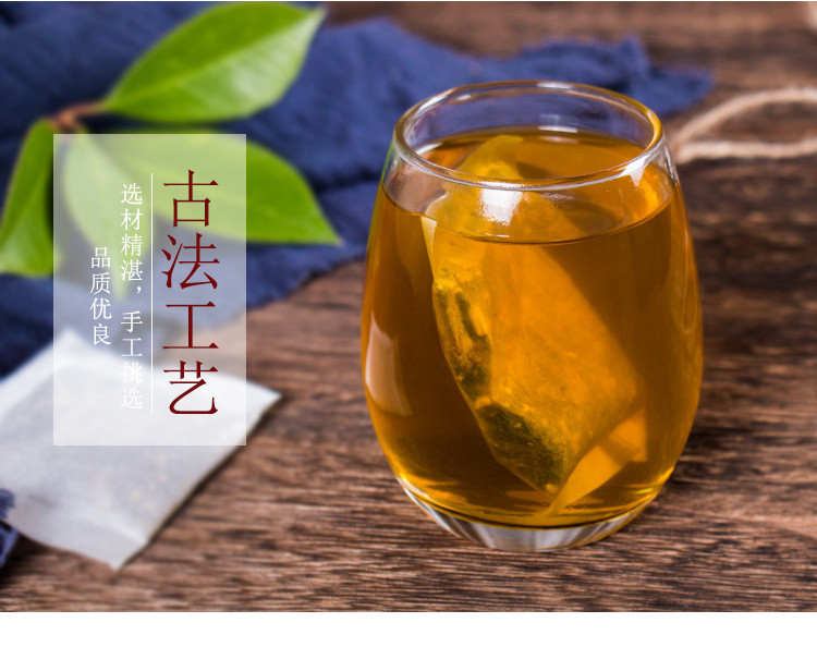 涵鹭本草石清茶玉米须茶【150g】