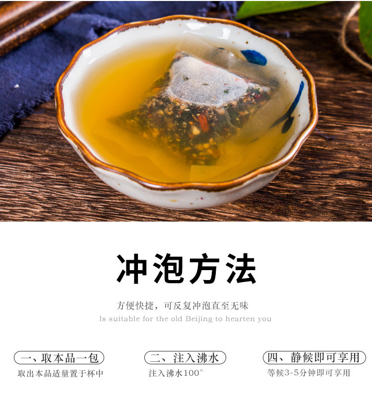 涵鹭舒乃茶袋泡茶养生茶【150g】