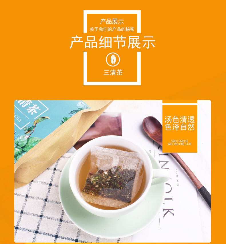 涵鹭 三清茶金银花菊花桑叶薄荷茶【150g】