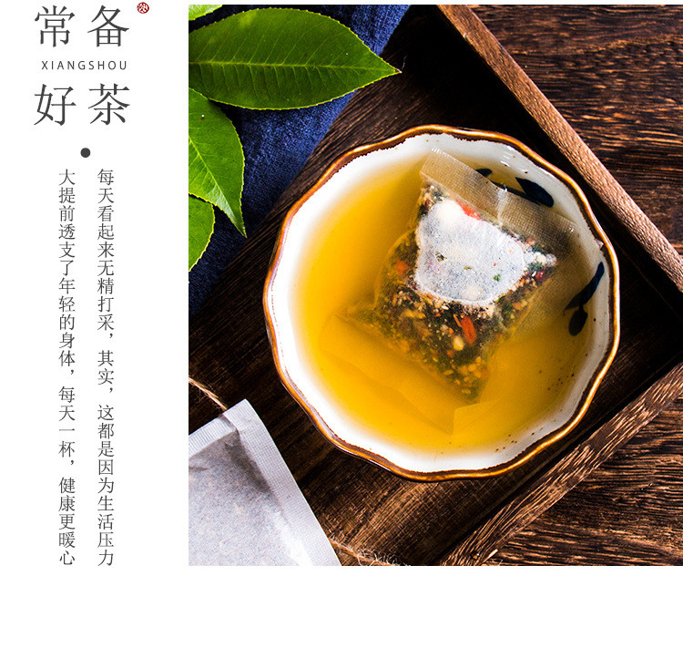 涵鹭舒乃茶袋泡茶养生茶【150g】