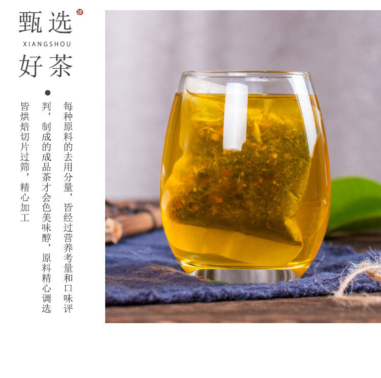 涵鹭 清肝护肝茶舒肝茶花草茶