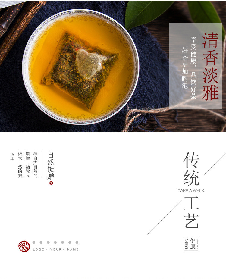 涵鹭 清肝护肝茶舒肝茶花草茶