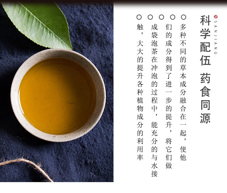 涵鹭 清肝护肝茶舒肝茶花草茶