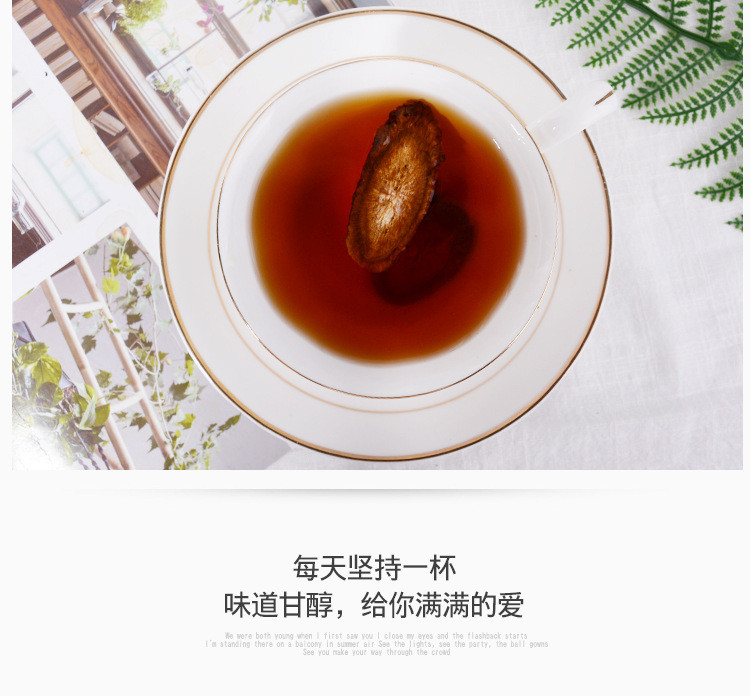 涵鹭牛蒡茶