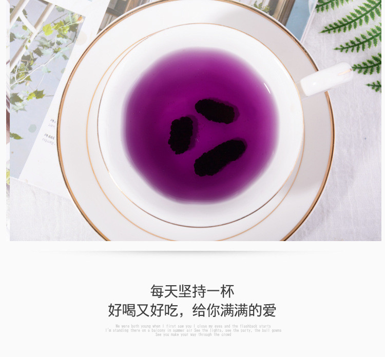 涵鹭 黑桑葚干桑葚子桑葚茶