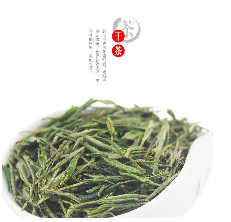龙合 新茶春茶一级安徽原产黄山毛峰250g袋装绿茶雨前茶叶