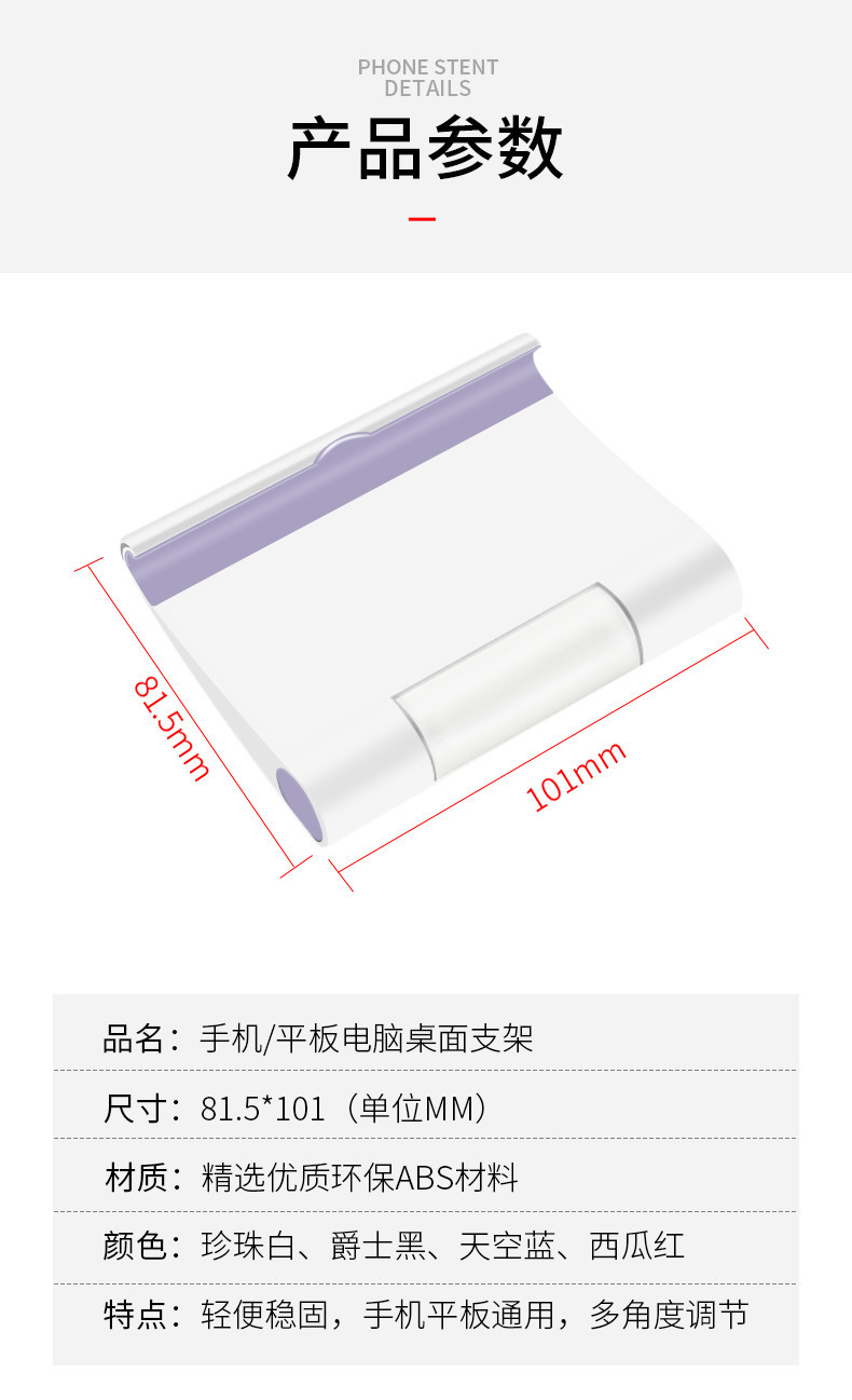 佩特拉 车载桌面懒人手机支架平板支架多功能通用折叠式【颜色随机】